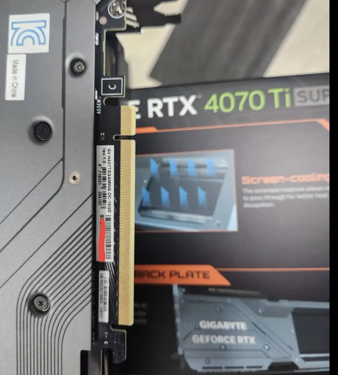 기가바이트 RTX 4070 Ti Super 팝니다